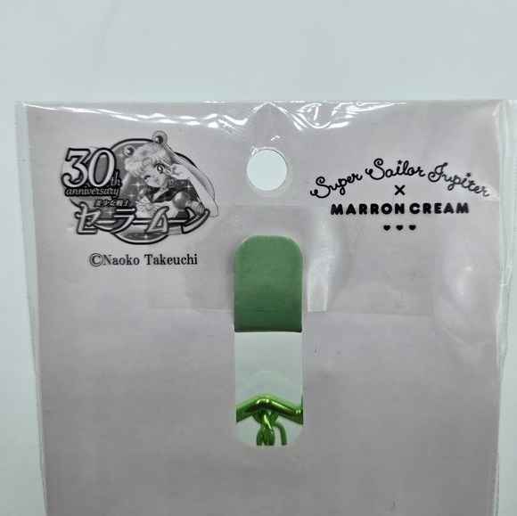 Sanrio Sailor Jupiter Marroncream Acrylic Keychain - Picture 5 of 6